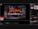 Part01/02 バーチャルいいゲーマー VS [Twitch Creators Lab]CD-iと銀河鉄道の夜(Escape From CyberCity)[画質向上版]【生配信視聴者投稿】