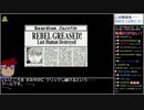 Part02/02 バーチャルいいゲーマー VS [Twitch Creators Lab]CD-iと銀河鉄道の夜(Escape From CyberCity)[画質向上版]【生配信視聴者投稿】