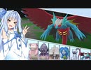 【ポケモンSV】ヤドヤドでドヤるだけ！part12【VOICEROID実況プレイ】