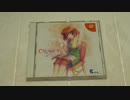 Close to 〜祈りの丘〜 ゲーム紹介 DC
