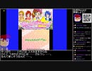 バーチャルいいゲーマー VS キラメキ おしゃれサロン！～わたしのしごとは美容師さん～[画質向上版]【生配信視聴者投稿】