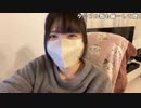 【贅肉ちゃん】ちょっと雑談からの家事垂れ流し。2024年2月1日