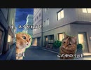 【猫ミーム】　作ってみたけどネタがなかった・・・