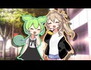 【百合】朝から晩までイチャイチャしてるずんだもんとつむぎ【ずんだもん】【春日部つむぎ】
