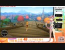 #16日目 むちむち人妻VがASMRでリングフィットアドベンチャーで痩せる
