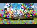 六花ちゃんで行くパルワールド＃3