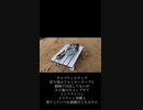 果たしていつお披露目となるやら