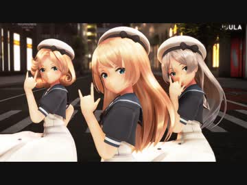 【MMD】ジャーヴィスたち de 夏に去りし君を想フ