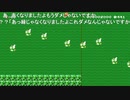 だっとさんの スーパーマリオメーカー【実況プレイ】その19