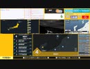 【緊急地震速報（予報）】佐渡付近　最大震度4