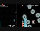 だっとさんの スーパーマリオメーカー【実況プレイ】その20