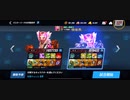 ☆マスリーΩTティトゥスROC-雛覇王 100%回避All MAXスタン不可 1全回避最速西遊記ジャブフェイクボディフック 2R圧倒的勝利素バイオクリティカルフック22万トリニティKO