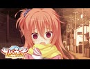 【めぐるは俺の嫁だから！】