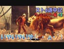 【ストリートファイター６】ようやく少しわかってきた(*'▽')【スト6道中記WT編＃3】
