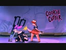 俺以外の機械生命体は全部ぶっ壊す【Cookie Cutter】#16