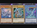 (ソロ・ルーム)ストラク×3だけなのに無限蘇生しつつバウンス・破壊耐性付与の青眼白龍デッキ！(遊戯王マスターデュエルプレイ動画161)