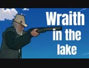 Wraith in the lake 02