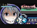 【TODR】飢えたる布都【不思議の幻想郷 TOD RELOADED /ゲーム実況】Part48（布都:13）