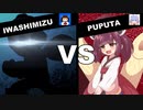 【スマブラSP】きりたんがファイターを吹っ飛ばす！#2【VOICEROID実況】
