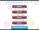 第3回Nextガール選抜選挙　－開幕－