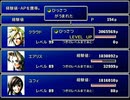 【FF7】トロフィーコンプ&やり込みプレイ【Part460】