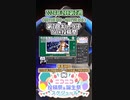 【#ニコニコ投稿祭】5／19『#第2回ギャラ子Talk投稿祭』2024年2月第3週のニコニコ投稿祭&誕生祭スケジュールを知ろう【#COEIROINK解説】#ボイスロイド #ボイロ #ギャラ子