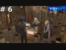 【P3R】月島満と言う男の深夜の戦い (古本屋がリヌーアルオープンしたらしいです) #6