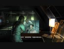 X360生放送｜死亡空間2：漢化版｜倖存者難度｜第一期 (11)