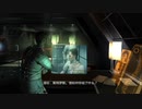 X360生放送｜死亡空間2：漢化版｜倖存者難度｜第一期 (12)