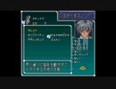 【実況】スターオーシャン(SFC版) part5