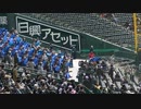 大崎高校の校歌が流れる【93回選抜甲子園 福岡大大濠  対 大崎高校2021年3月22日】