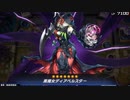【マスターデュエル】新デッキ　ファンタジー首脳会議2024