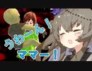 【DBTB】 ひまりちゃんのどんぼるふぁい！＃23　どうして…どうして…