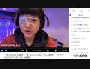 【実験機能の左右反転を使用】【ゆのんちゃん】「【無言配信者魔界^_^】未来人に会いたい魔界^_^！！！ 」　①【2024/2/7】