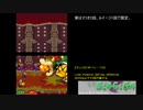 【RTA】マリオ＆ルイージRPG3!!! クッパX撃破RTA【Part-Ex2】