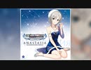 【デレステ】You're stars shine on me【MASTER】