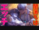 闇落ちするとすぐエッチな恰好になるよね【TEVI】#33