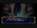 ファイアーエムブレム 蒼炎の軌跡 マニアック ハーレムプレイ 049 第19章 託されしもの3