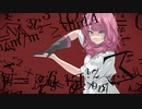 曲線C feat. 可不