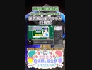 【#ニコニコ投稿祭】6／19『#第四回すずきつづみ投稿祭』2024年2月第3週のニコニコ投稿祭&誕生祭スケジュールを知ろう【#COEIROINK解説】#CeVIO #すずきつづみ
