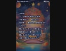 音楽作ってみた★１２９