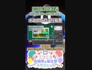 【#ニコニコ投稿祭】7／19『#ボカロピアノ投稿祭2024』2024年2月第3週のニコニコ投稿祭&誕生祭スケジュールを知ろう【#COEIROINK解説】#ボカロ #ピアノ