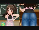 【デレステ】島村卯月 はにかみdays 4面図【新婚気分♡愛情エプロン】