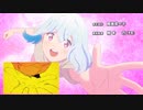 【OP差し替えMAD】　 勇気爆発マッシュ・ブレイブ・バーンデッド