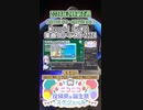 【#ニコニコ投稿祭】8／19『#Megpoid楽曲コンテスト2024』2024年2月第3週のニコニコ投稿祭&誕生祭スケジュールを知ろう【#COEIROINK解説】#ボカロ #GUMI
