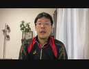 【 警告！】　WHOが次なるパンデミック商法を準備中　「 疾病 X 」などと言い出し恐怖を煽る　公式見解に逆らう意見は全て「偽情報ニダ」で言論弾圧と思想統制　またバカの楽園で金儲けの模様　【 警鐘！】
