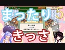 【喫茶ブレンド物語】ウナきりとつくるまったり楽しい喫茶店！　Part5【ウナきり実況】