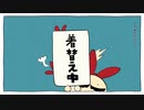 【初投稿】テレキャスタービーボーイ(long ver.)　歌ってみた　ver SeN