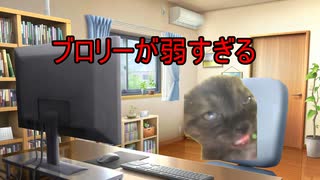 猫ミームで学ぶドラゴンボールザブレイカーズ１年間の歴史【DBTB】【猫ミーム】