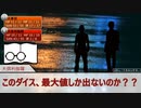 【03】広光兄弟の「ドロップアウトディスパイア」【刀剣CoC仮想卓】